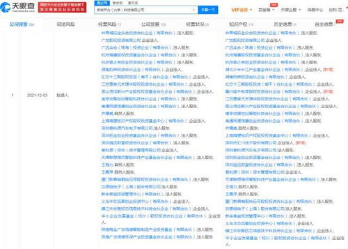 信息系統集成服務 企業數字化轉型的基石