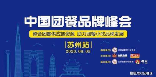 餐飲與食品監管趨嚴，企業合規與就業扶持并舉